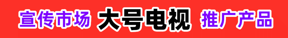 COTV大鸡巴插骚逼免费观看